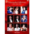 中古その他DVD Takarazuka Collections DVD 2001-2002