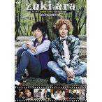 中古その他DVD ズキ☆アラ 〜Don’t Trust Over 30〜『あらやんお待たせ!』