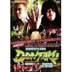 中古その他DVD 速報DVD!新日本プロレス2013 レスリングどんたく 5.3福岡国際センター
