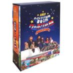 中古その他DVD J’s Journey A.B.C-Z オーストラリア縦断 資金0円 ワーホリの旅 DVD-BOX 〜ディレ