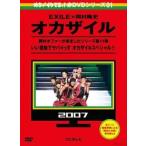 中古その他DVD めちゃ×2イケてるッ! 赤DVD 第1巻 オカザイル