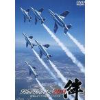 中古その他DVD ブルーインパルス2011「絆」