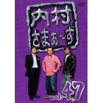 中古その他DVD 内村さまぁーず Vol.47