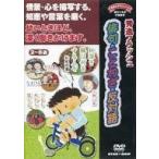 中古その他DVD 秀逸フラッシュ 俳句・ことわざ・反対語