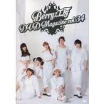 中古その他DVD  Berryz工房 DVD MAGAZINE Vol.34