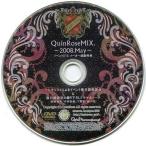 中古その他DVD QuinRose MIX.〜2008.May〜イベントDVD メーカー通販特典