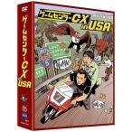中古その他DVD ゲームセンターCX in U.S.A. [初回限定版]