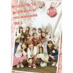 中古その他DVD モーニング娘。’14＆スマイレージ DVD MAGAZINE Vol.1