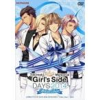 ショッピングメモリアルDVD 中古その他DVD ときめきメモリアル Girl’s Side DAYS 2014 〜White Date〜