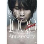 中古その他DVD Endless SHOCK 1000th Performance Anniversary DVD [通常盤]