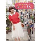 中古その他DVD 井口裕香のむ〜〜〜ん ⊂( ^ω^)⊃ DVD ろく