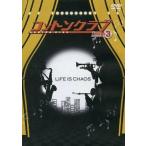 中古その他DVD コントンクラブ image 3