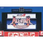 中古その他DVD ダイヤのA オールスターゲームスペシャルDVD