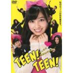 中古その他DVD みんなの青春のぞき見TV TEEN!TEEN!