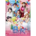 中古その他DVD Berryz工房 DVDマガジン vol.38