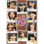 中古その他DVD モーニング娘。’14 FCイベント 〜プレモニ〜