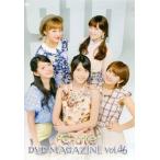 中古その他DVD ℃-ute / ℃-ute DVD MAGAZINE Vol.46