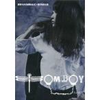 中古その他DVD ヘロヘロQカムパニー トンボイ!! TOMBOY
