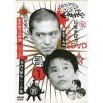 Yahoo! Yahoo!ショッピング(ヤフー ショッピング)中古その他DVD ダウンタウンのガキの使いやあらへんで!! 15周年記念DVD永久保存版（1） 浜田チーム体育館で24時間鬼ごっこ!+名