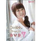 中古その他DVD 井口裕香のむ〜〜〜ん ⊂( ^ω^)⊃ DVD 7 なな