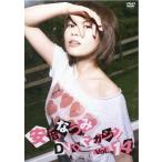 中古その他DVD 安倍なつみ DVDマガジン Vol.14