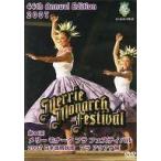 中古その他DVD 2007 第44回 メリー モナーク フラ フェスティバル Hula Auana [日本語解説版