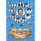 中古その他DVD 東京号泣教室 〜ROAD TO 2020〜 DVD-BOX vol.2
