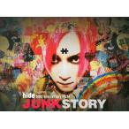 中古その他DVD hide 50th anniversary FILM JUNK STORY