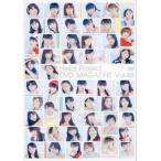 中古その他DVD Hello! Project DVD MAGAZINE Vol.46