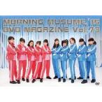 中古その他DVD MORNING MUSUME。’15 DVD MAGAZINE Vol.73