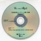 中古その他DVD 「We are i☆Ris!!!」3形態同時コンプリート購入特典座談会DVD