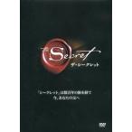 中古その他DVD THE SECRET ザ・シークレット