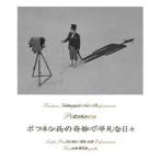 中古その他DVD KENTARO KOBAYASHI SOLO PERFORMANCE ポツネン氏の奇妙で平凡な日々