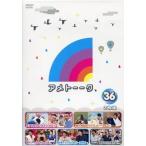 中古その他DVD アメトーーク! DVD36