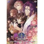 中古その他DVD 男遊郭 〜夏の宵の花吹雪〜 イベントDVD