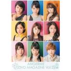 中古その他DVD ANGERME DVD MAGAZINE Vol.2