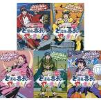 中古その他DVD ももいろクローバーZ / 『ももクロChan』第4弾 ど深夜★番長がやって来た! BOX付き全5巻セット
