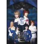 中古その他DVD ミュージカル「Dance with Devils」