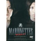 中古その他DVD KITAMURA PRODUCE ♯2 MARIONETTES マリオネッツ ＜2枚組＞