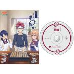 中古その他DVD 食戟のソーマ-お食事処まつおか- Vol.4[Amazon.co.jp限定]