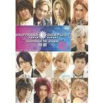 中古その他DVD BROTHERS CONFRICT BROTHERS ON STAGE! 再演