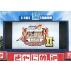 中古その他DVD ダイヤのA オールスターゲームII スペシャルDVD