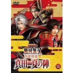中古その他DVD LIVE VIDEO 戦国無双 声優奥義 2016 〜真田・夏の陣〜