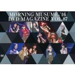 中古その他DVD MORNING MUSUME。’16 DVD MAGAZINE VOL.87