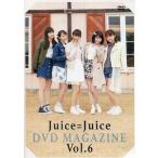 中古その他DVD Juice=Juice DVD MAGAZINE VOL.6
