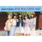 中古その他DVD Juice=Juice DVD MAGAZINE Vol.7
