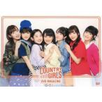 中古その他DVD Country Girls DVD MAGAZINE Vol.3