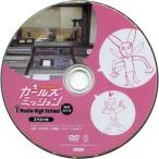 中古その他DVD メダロット ガールズミッション WEBラジオ スペシャルDVD