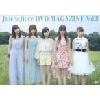 中古その他DVD Juice=Juice DVD MAGAZINE Vol.8