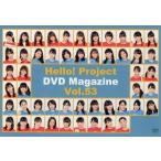 中古その他DVD Hello! Project DVD MAGAZINE Vol.53